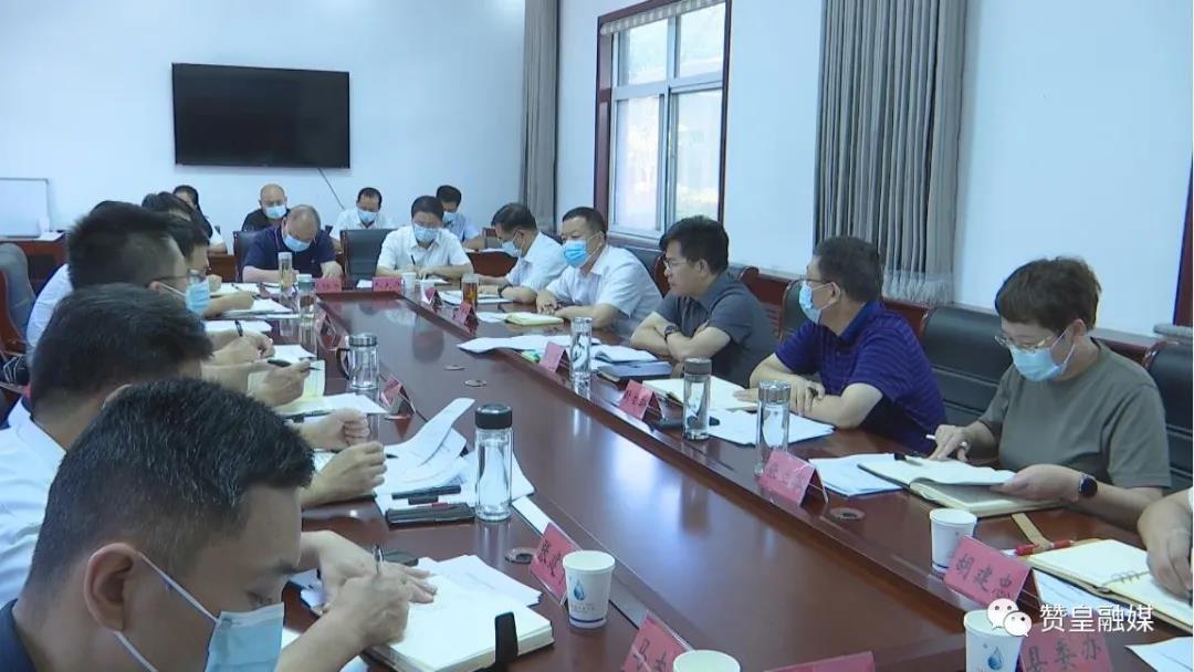 首页 新闻动态 赞皇要闻